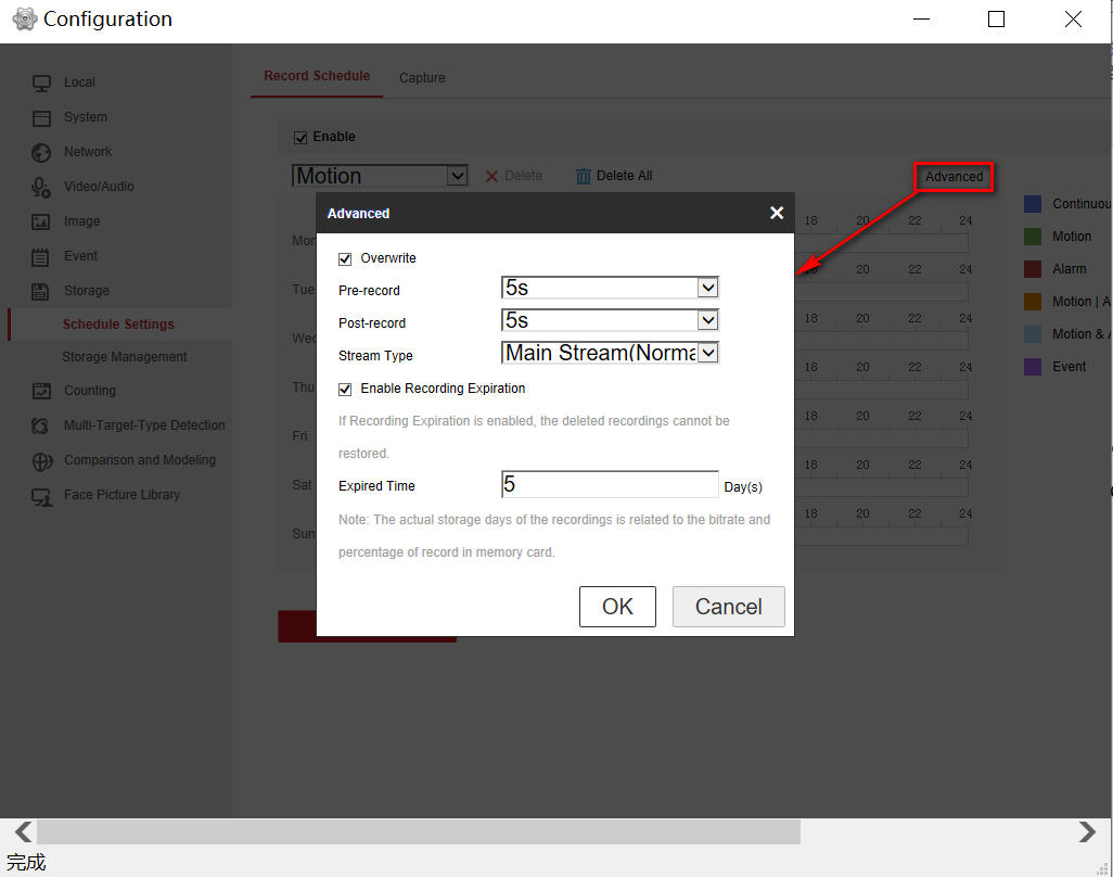 How to Configure Motion Detection via iVMS-4200 Software